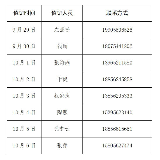 97ee841f58b69660cdffc38bce8db3f.png