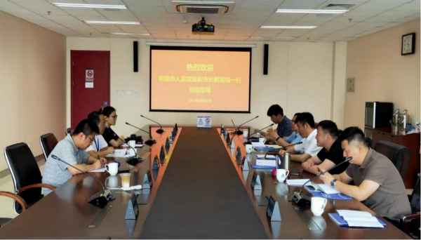 图片3.中国科学院空天信息创新研究院座谈交流.png